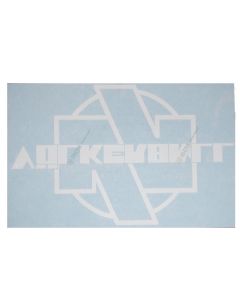 VÖLKERBALL - Logo - Heckscheibenaufkleber / Carsticker (Innen/Inside)