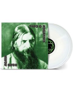 TYPE O NEGATIVE - Dead Again - 2LP - White